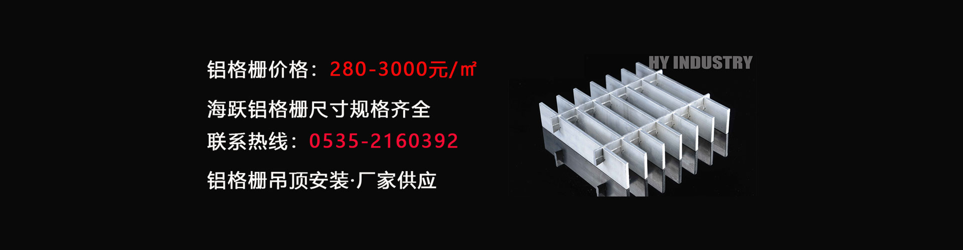 铝百叶图片效果图